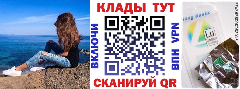 Хочу наркоту Шелехов ГАШИШ  Марихуана  Alpha-PVP  Мефедрон  OMG рабочий сайт  Кокаин 