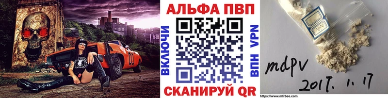 закладка  Шелехов  KRAKEN маркетплейс  А ПВП СК КРИС 