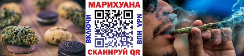 ссылка на мегу   Шелехов  Печенье с ТГК марихуана  как найти закладки 