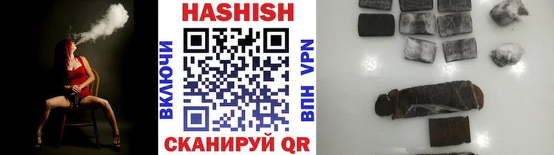 ГАШ Premium  нарко площадка официальный сайт  Шелехов  где купить наркоту 