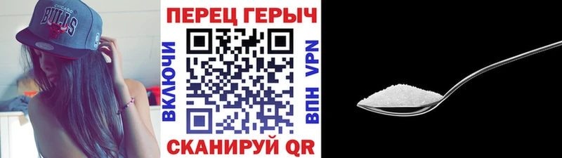 купить наркоту  Шелехов  кракен tor  ГЕРОИН афганец 