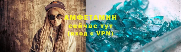 экстази Ступино