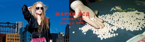 экстази Ступино