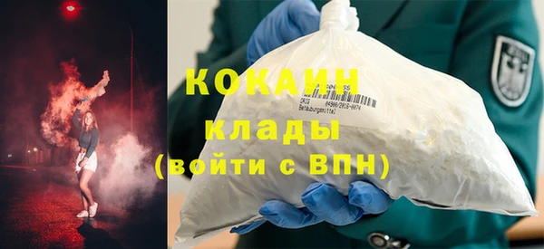 экстази Ступино