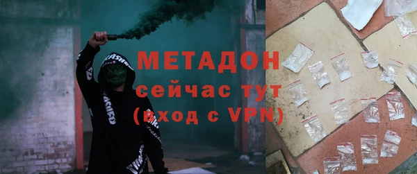дурь Струнино