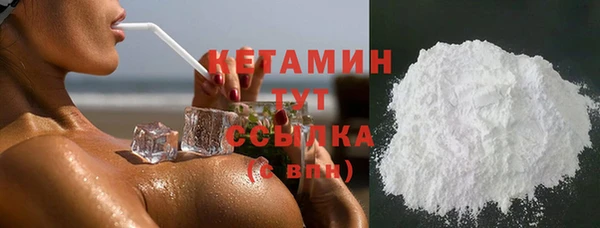 экстази Ступино