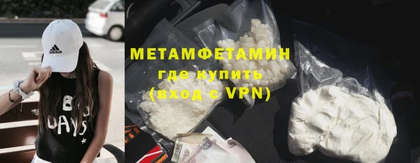 экстази Ступино