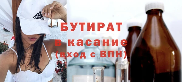 экстази Ступино