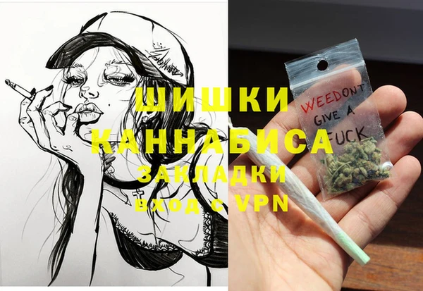 экстази Ступино