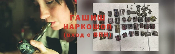 дурь Струнино