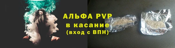 экстази Ступино