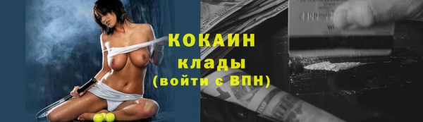 экстази Ступино