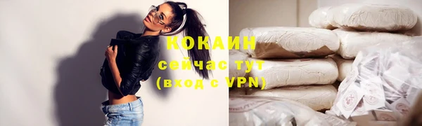 COCAINE Строитель