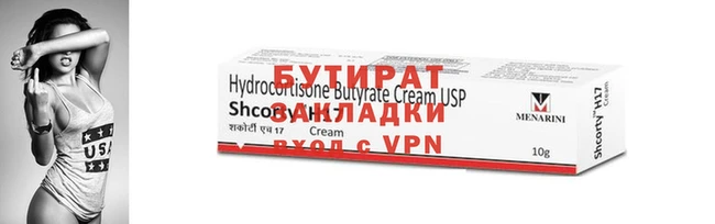 экстази Ступино