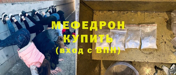 дурь Струнино