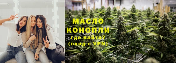 экстази Ступино