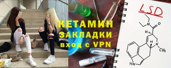 экстази Ступино