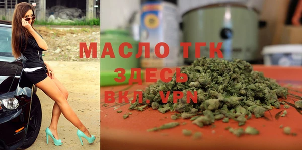 экстази Ступино