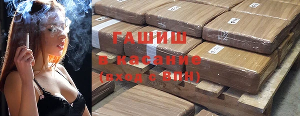 экстази Ступино
