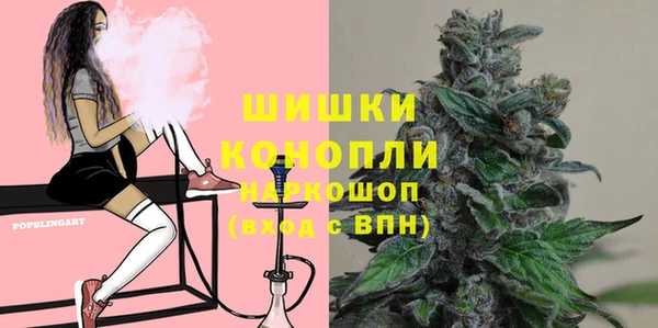 экстази Ступино