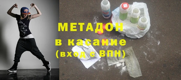 дурь Струнино
