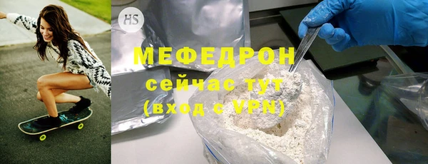 экстази Ступино