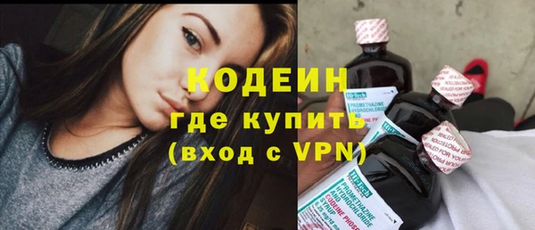 дурь Струнино