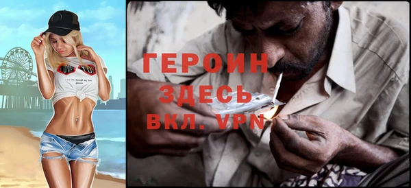 экстази Ступино