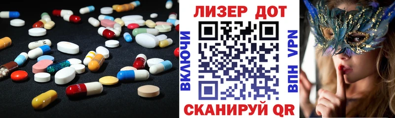 Лсд 25 экстази кислота Шелехов
