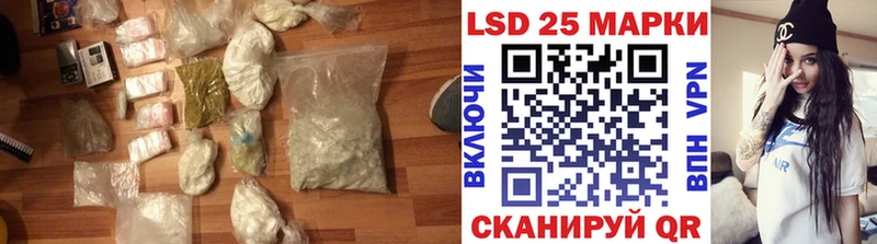 LSD-25 экстази ecstasy  hydra ссылки  Шелехов 