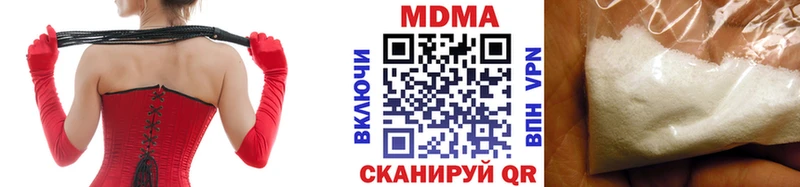 MDMA Molly  Шелехов 