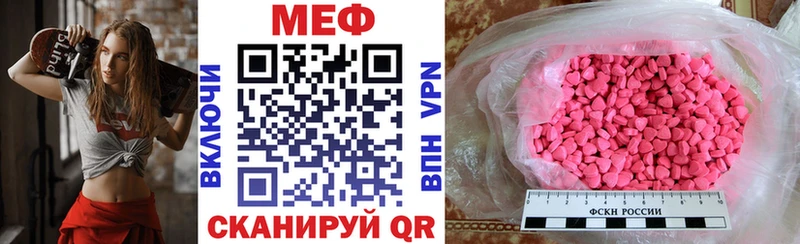 МЕФ мука Шелехов