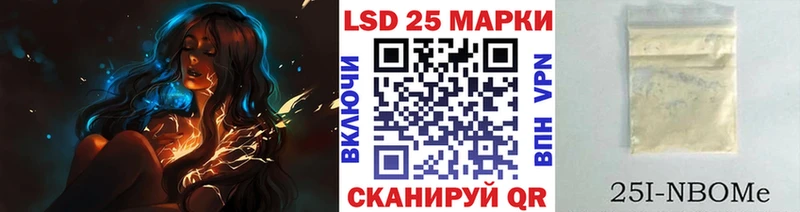 Марки NBOMe 1500мкг  где можно купить   Шелехов 
