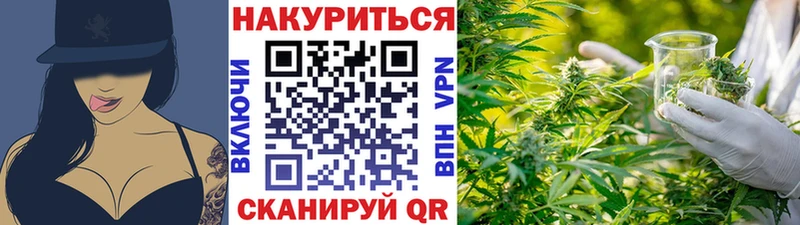 Канабис AK-47 Шелехов